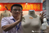 俊美人台--中国定制立裁人台领导者！