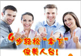4步轻松“拿下”俊美人台，抱得俊美归！！