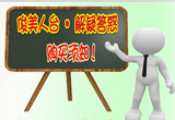 俊美人台 · 购买须知！！