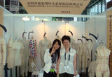 参展2014第14届中国（深圳）国际品牌服装服饰交易会