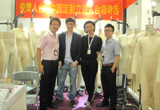 上海纺织服装展览会
