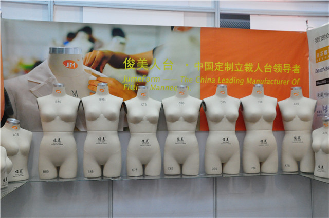SIUF2015深圳内衣展完满结束—回顾过去，展望未来
